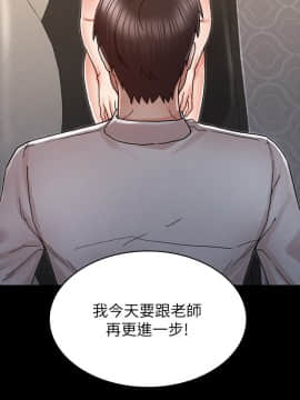 教師體罰 27話_wn23