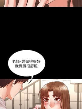 教師體罰 27話_wn20