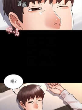 教師體罰 27話_wn14