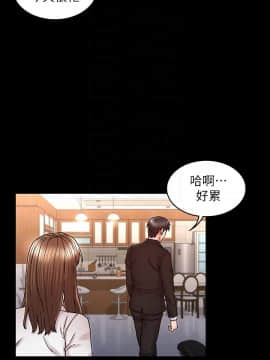 教師體罰 27話_wn12