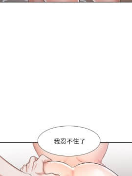 渴望：愛火難耐 39話_wn23