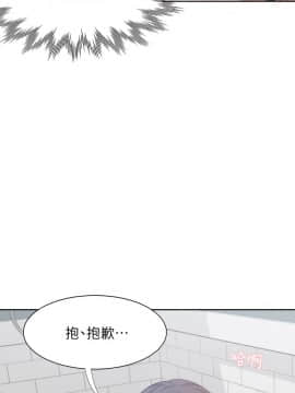 渴望：愛火難耐 39話_wn19