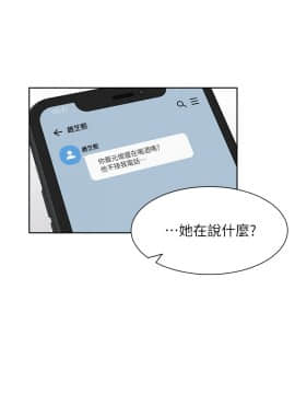 渴望：愛火難耐 39話_wn05