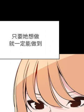 秘密合約 46話_0070