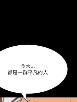 秘密合約 46話_0129