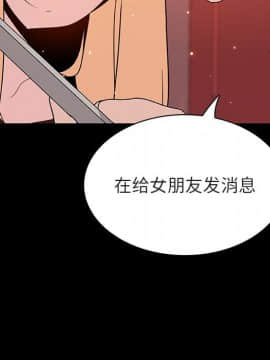 秘密合約 46話_0172