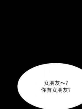 秘密合約 46話_0173