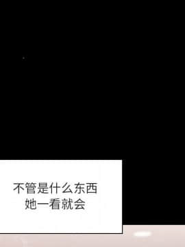 秘密合約 46話_0057