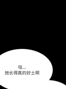 秘密合約 46話_0181