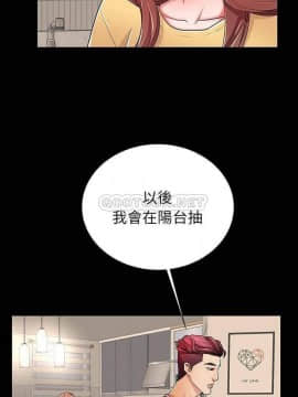 母親失格 55話_wn002