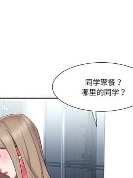 男孩沒人愛 15話_wn065