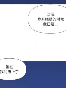 男孩沒人愛 15話_wn031