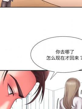 男孩沒人愛 15話_wn062