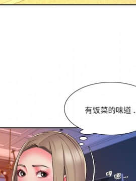 男孩沒人愛 15話_wn039