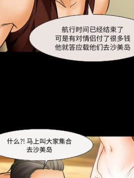 委託人 20話_wn054