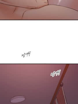 正妹小主管 75話_26