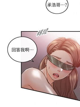 正妹小主管 75話_25