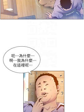 姊妹與繼父 90話_06