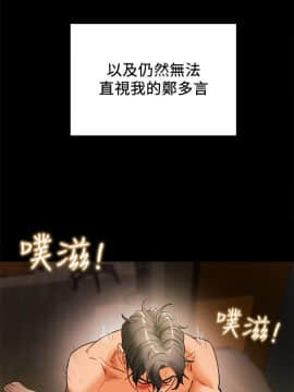 純情女攻略計劃 16話_16_005