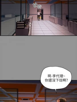 純情女攻略計劃 16話_16_030