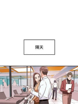 純情女攻略計劃 16話_16_023