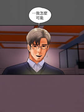 純情女攻略計劃 16話_16_035