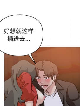 都是她壞壞 26話_26_058