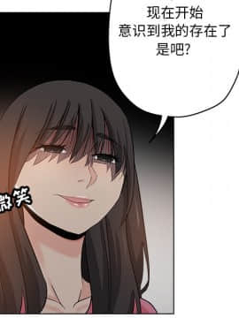 都是她壞壞 26話_26_039