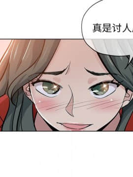 都是她壞壞 26話_26_064