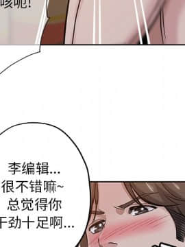 都是她壞壞 26話_26_074