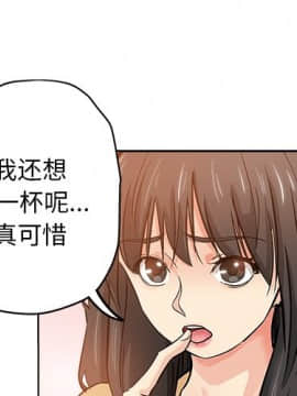 都是她壞壞 26話_26_001