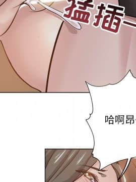 都是她壞壞 26話_26_069