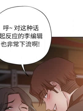 都是她壞壞 26話_26_062