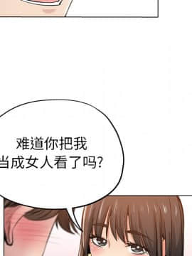 都是她壞壞 26話_26_019