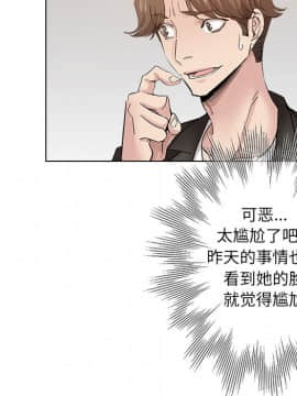 都是她壞壞 26話_26_035