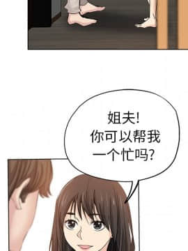 都是她壞壞 26話_26_011