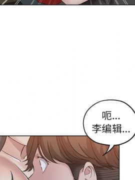 都是她壞壞 26話_26_048