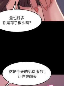 惡女 1-4話_03_126