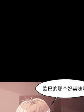 惡女 1-4話_02_129