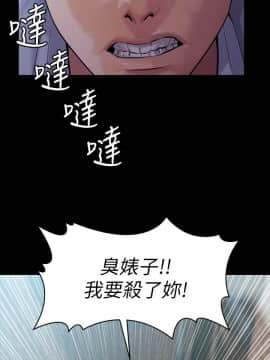 傀儡 165話_165_036