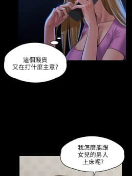 傀儡 165話_165_030