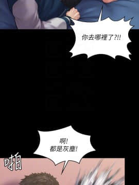 傀儡 165話_165_018