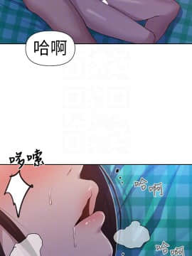 秘密教學 76話_76_018