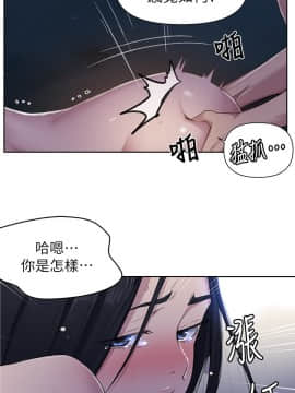 秘密教學 76話_76_013