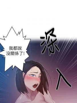 秘密教學 76話_76_007