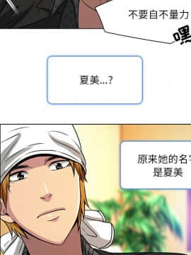 命中注定愛上妳 11話_11_048