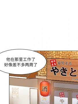 命中注定愛上妳 11話_11_009