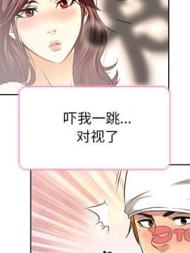 命中注定愛上妳 11話_11_002