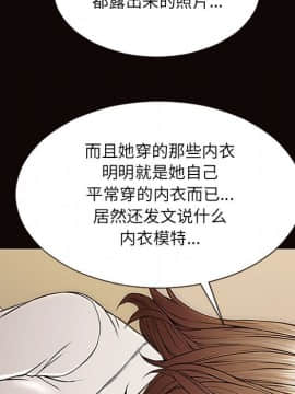 網紅出頭天 9話_09_135