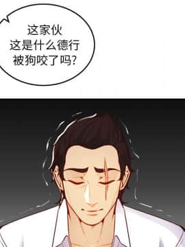 我媽是女大生 45話_45_010